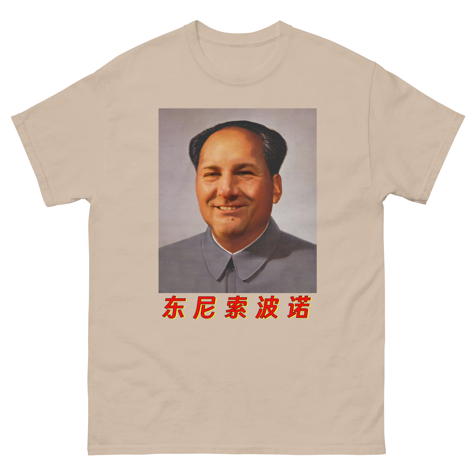 Tony Mao.